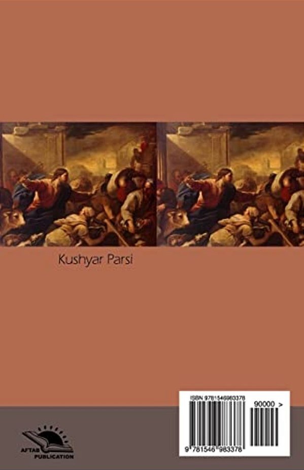 Kaddish Baray-e Yek Kos: Novel-..