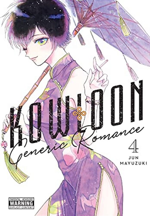 Kowloon Generic Romance, Vol. 4-..