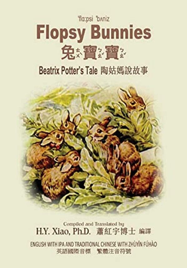 Flopsy Bunnies (Traditional Chinese): 07 Zhuyin Fuhao (Bopomofo) With Ipa Paperback B&w-..