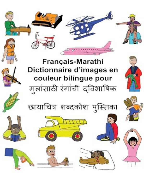 Français-Marathi Dictionnaire D'Images En Couleur Bilingue Pour Enfants-..