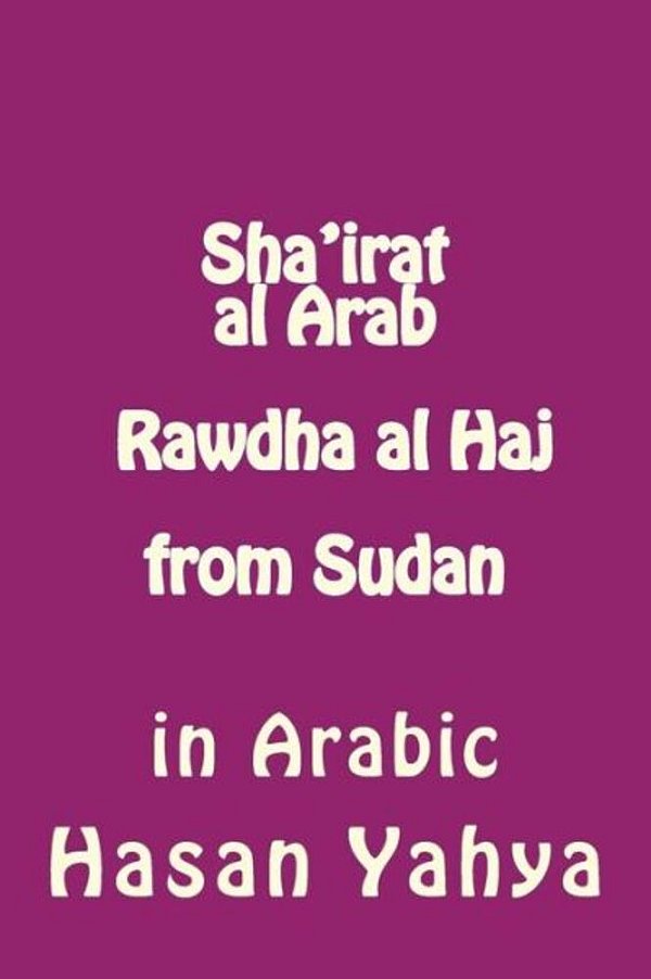 Sha'Irat Al Arab: Rawdha Al Haj From Sudan: In Arabic-..