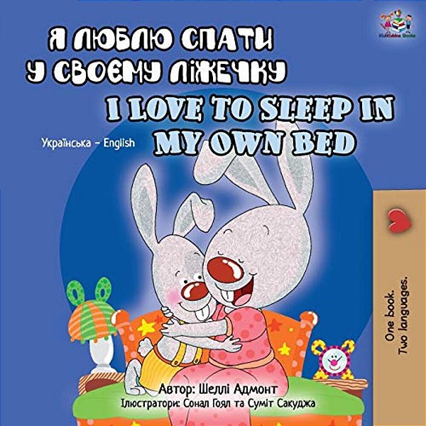 I Love To Sleep In My Own Bed (Ukrainian English Bilingual Book For Kids)-..