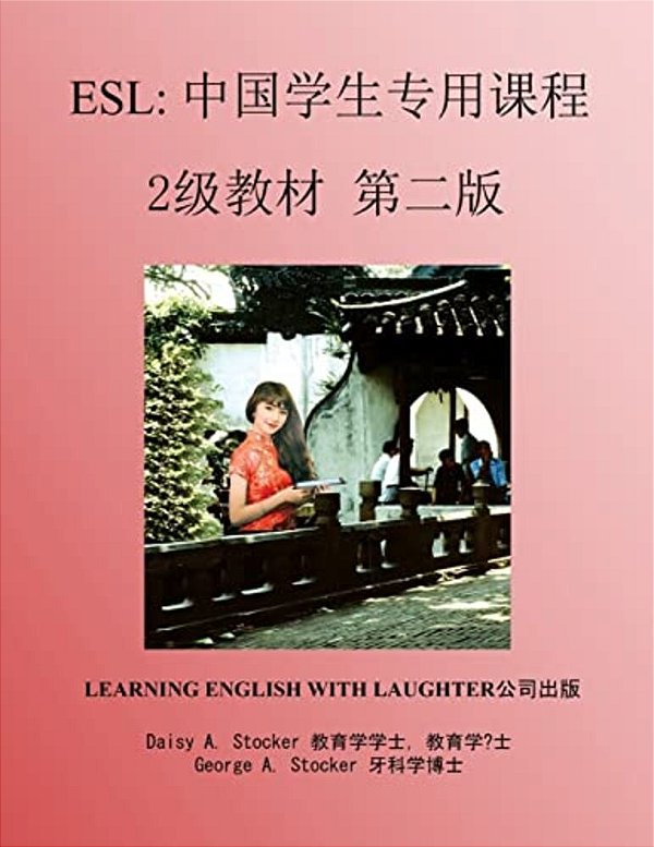 Esl: Lessons For Chinese Students: Level 2 Workbook-..