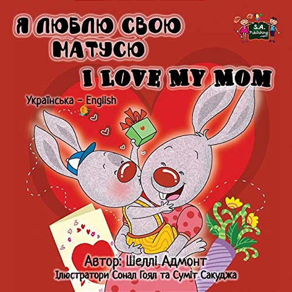 I Love My Mom: Ukrainian English Bilingual Edition-..