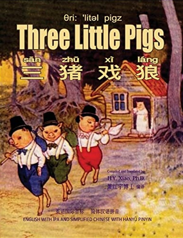 Three Little Pigs (Simplified Chinese): 10 Hanyu Pinyin With Ipa Paperback Color-..