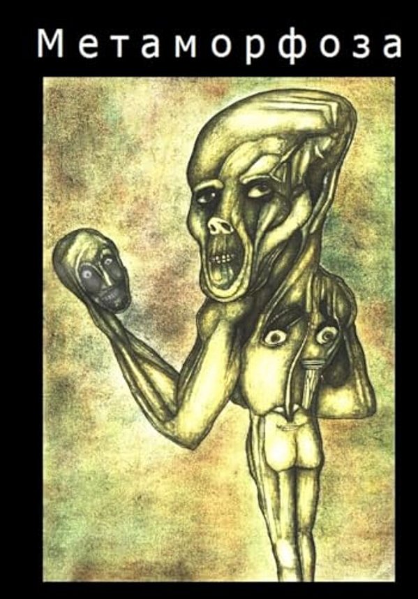 Metamorphosis-..