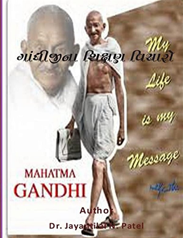 Gandhiji Na Sikshan Vicharo-..