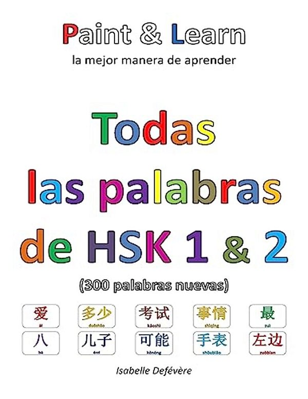 Todas Las Palabras De Hsk 1 & 2: Paint & Learn-..