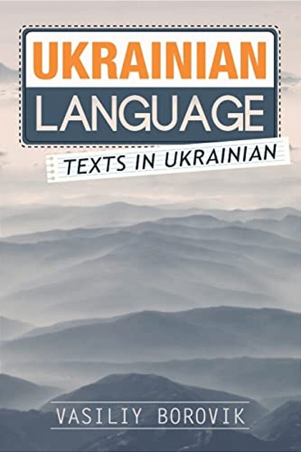 Ukrainian Language: Texts In Ukrainian-..