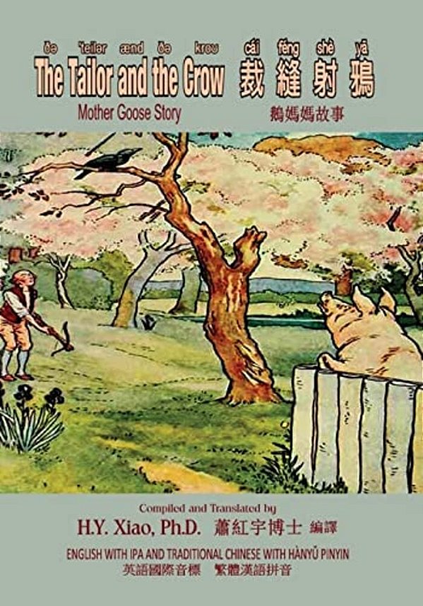 The Tailor And The Crow (Traditional Chinese): 09 Hanyu Pinyin With Ipa Paperback B&w-..