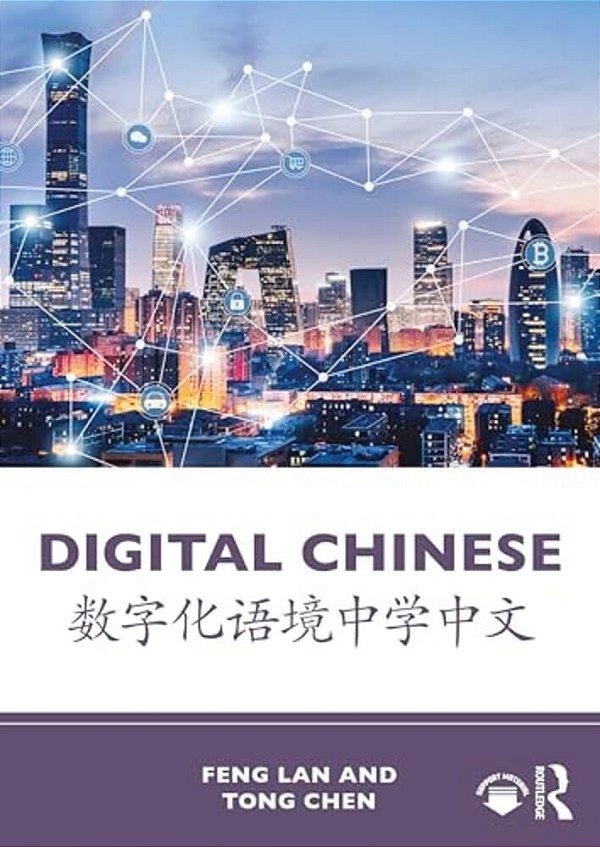 Digital Chinese:?????????-..