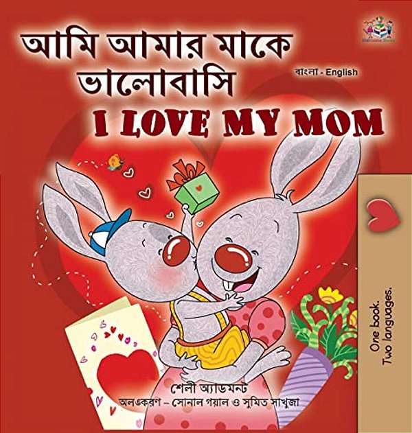 I Love My Mom (Bengali English Bilingual Children's Book)-..