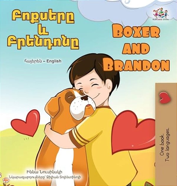 Boxer And Brandon (Armenian English Bilingual Children's Book)-..