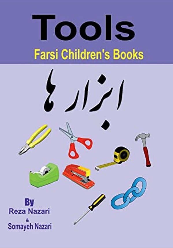 Farsi Children's Books: Tools-..