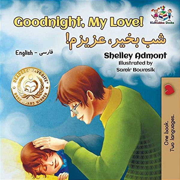 Goodnight, My Love!: English Farsi - Persian-..