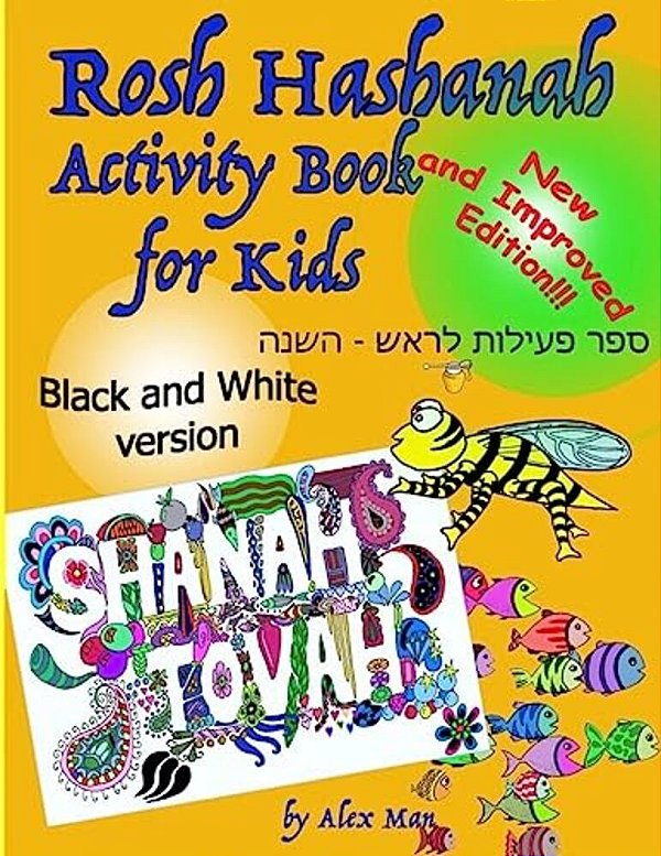 Rosh Hashanah Activity Book For Kids New Edition Black And White Version-..