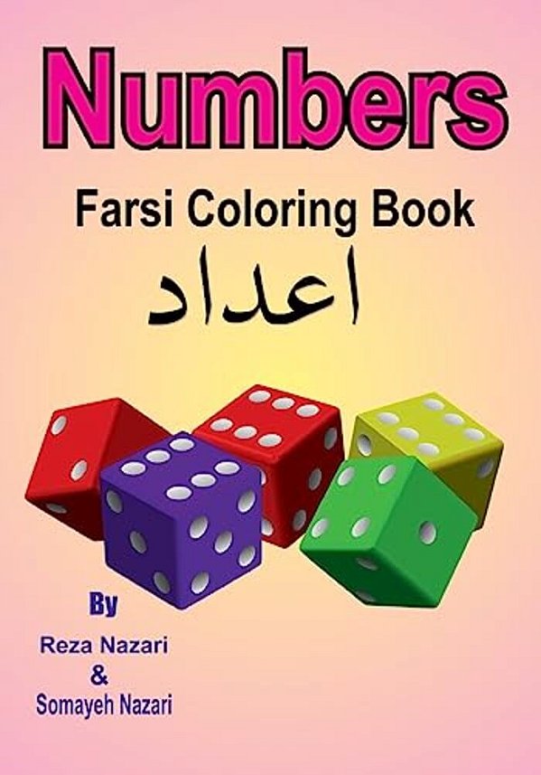 Farsi Coloring Book: Numbers-..