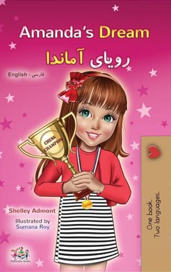 Amanda's Dream (English Farsi Bilingual Children's Book): Persian Book For Kids-..