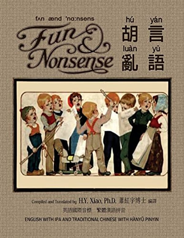 Fun And Nonsense (Traditional Chinese): 09 Hanyu Pinyin With Ipa Paperback Color-..