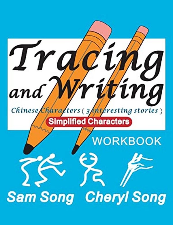 Tracing And Writing Chinese Characters (3 Interesting Stories): Simplified Characters-..