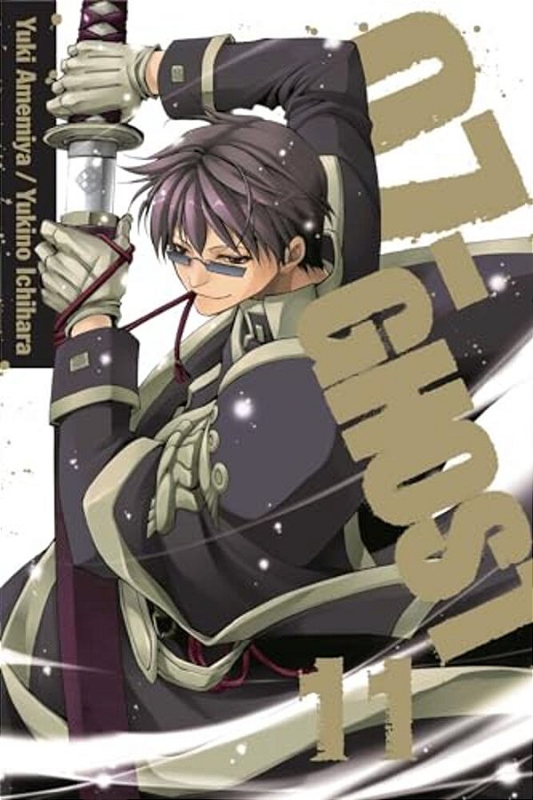 07-Ghost, Vol. 11-..