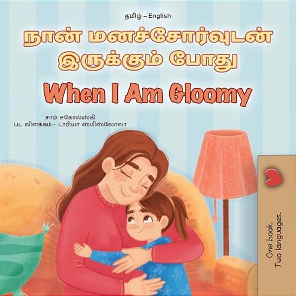 When I Am Gloomy (Tamil English Bilingual Children's Book)-..