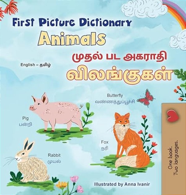 First Picture Dictionary - Animals (English Tamil Bilingual Children's Book)-..
