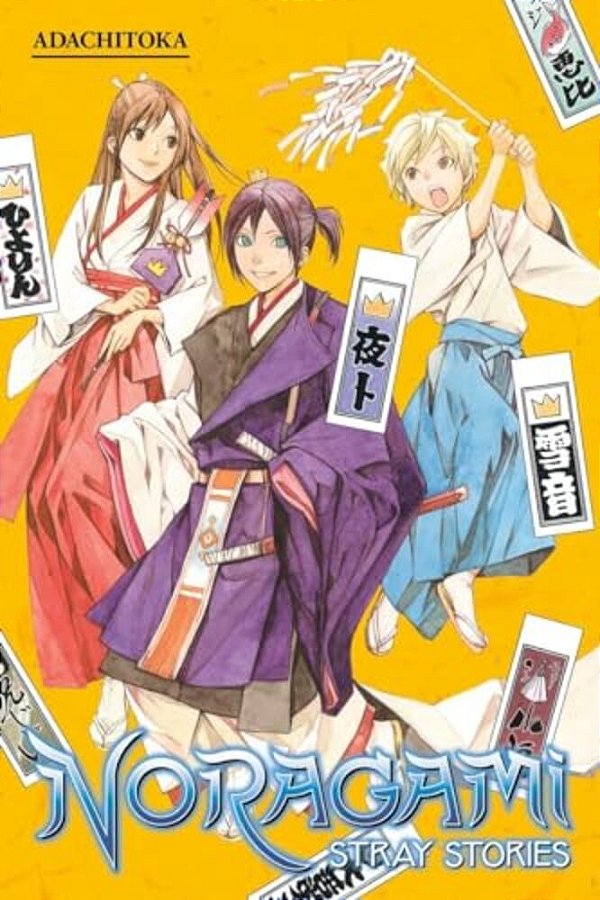 Noragami: Stray Stories 1-..