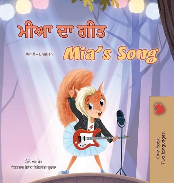 Mia's Song (Punjabi Gurmukhi English Bilingual Children's Book)-..