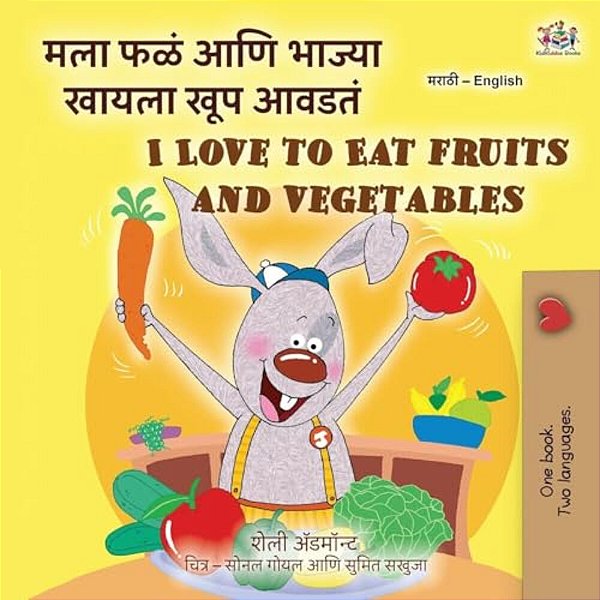 I Love To Eat Fruits And Vegetables (Marathi English Bilingual Edition)-..