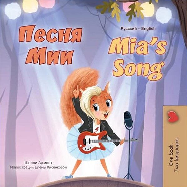 Mia's Song (Russian English Bilingual Children's Book)-..
