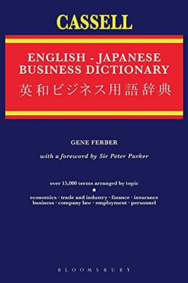 Cassell English-Japanese Business Dictionary-..