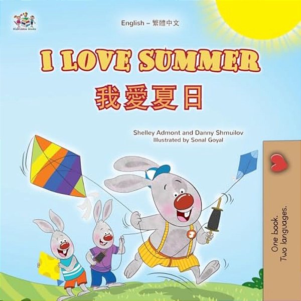 I Love Summer (English Chinese Traditional Bilingual Children's Book)-..