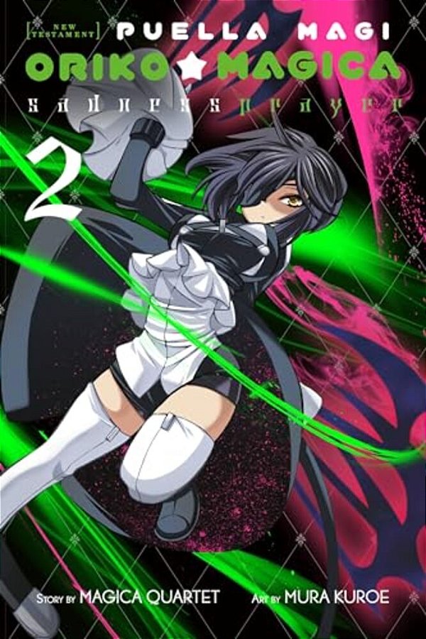 Puella Magi Oriko Magica: Sadness Prayer, Vol. 2: Volume 2-..