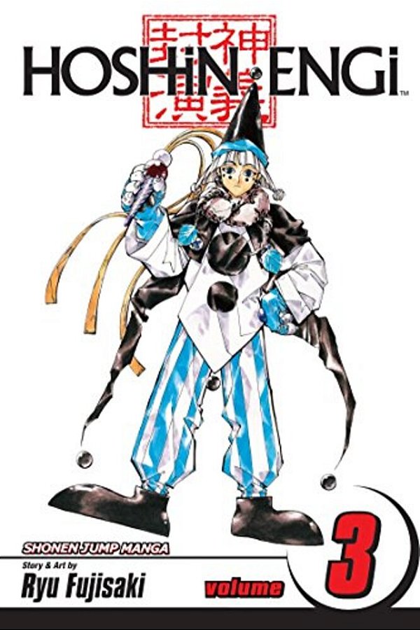 Hoshin Engi, Vol. 3-..