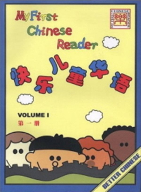 My First Chinese Reader 1 - Student Book-..