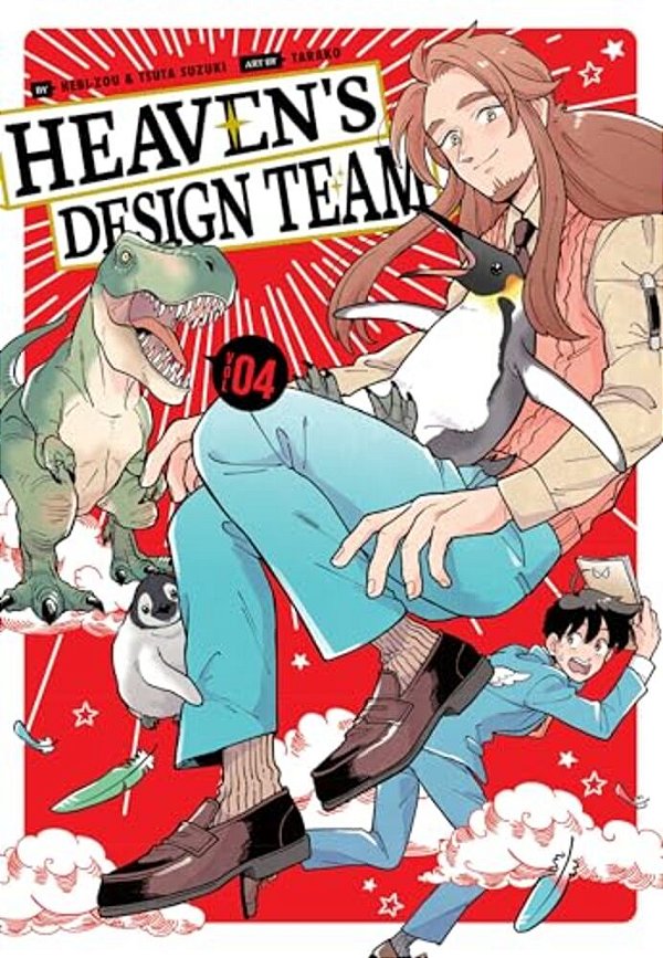 Heaven's Design Team 4-..