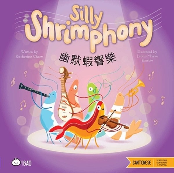 Silly Shrimphony (Cantonese-English Version): A Bilingual Book In English And Cantonese With Traditional Characters And Jyutping-..