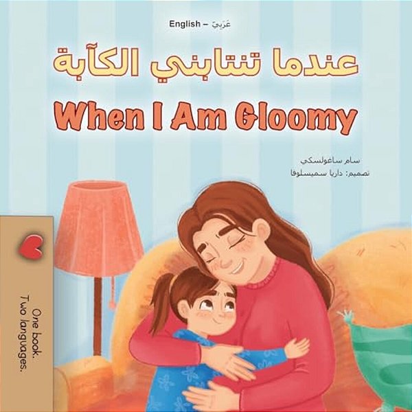 When I Am Gloomy (Arabic English Bilingual Children's Book)-..