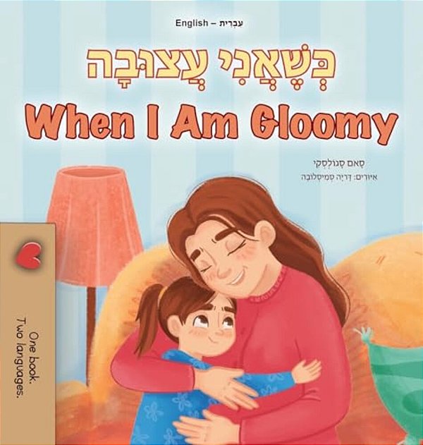 When I Am Gloomy (Hebrew English Bilingual Children's Book)-..