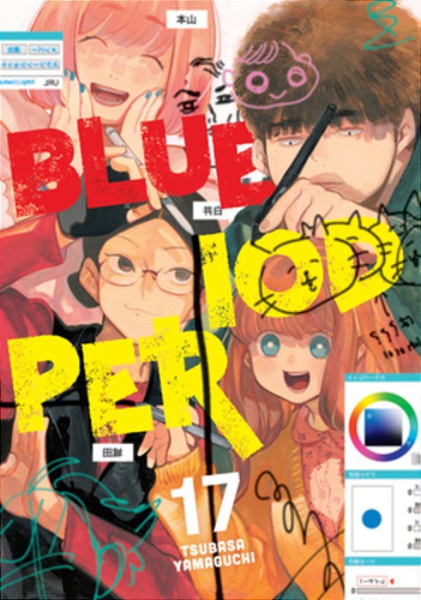 Blue Period 17-..