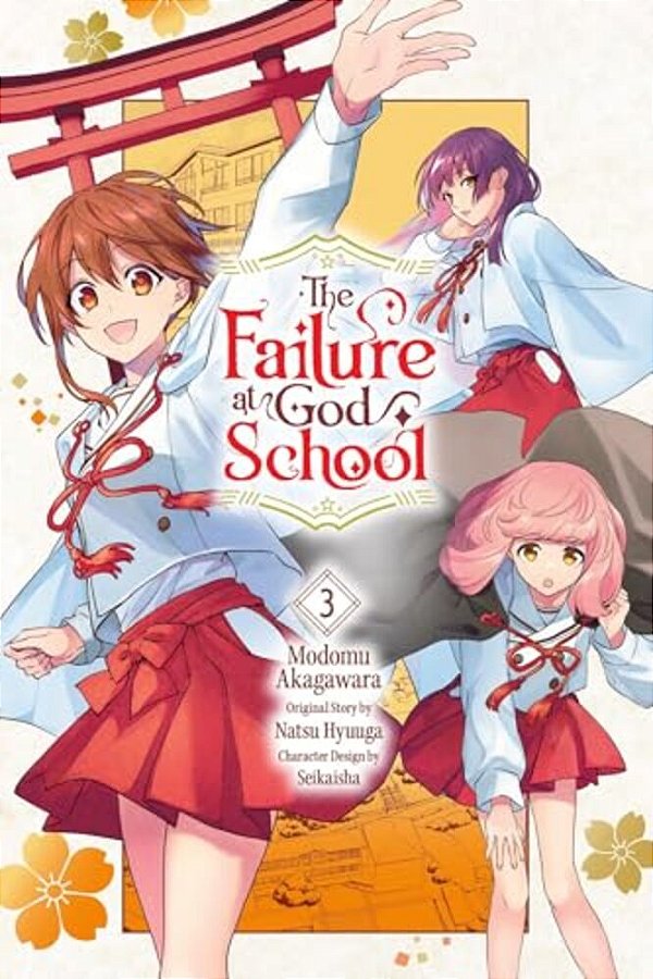 The Failure At God School, Vol. 3: Volume 3-..
