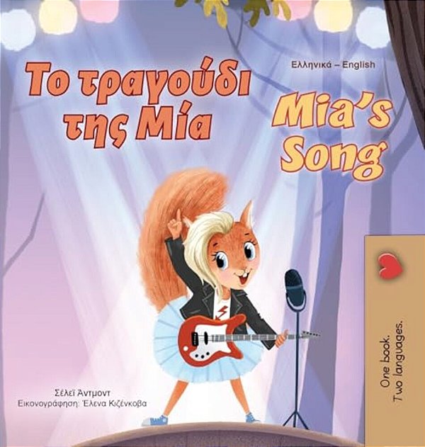 Mia's Song (Greek English Bilingual Children's Book)-..