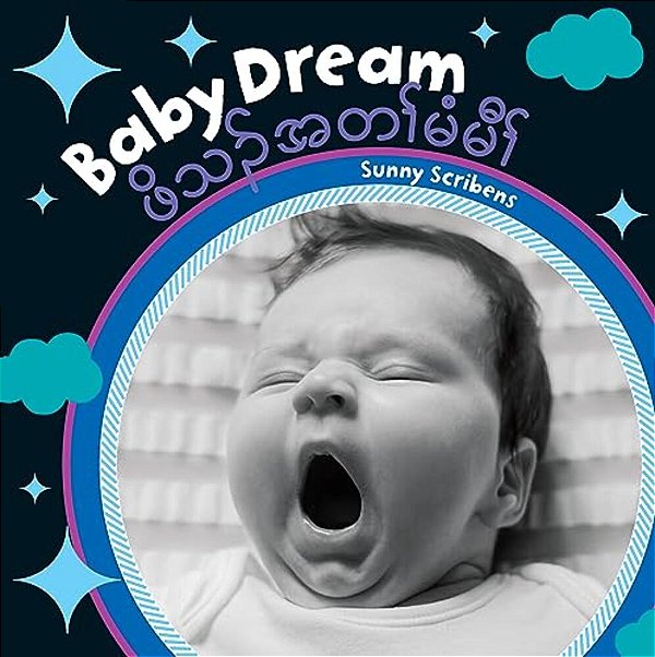 Baby Dream (Bilingual Burmese Karen & English)-..