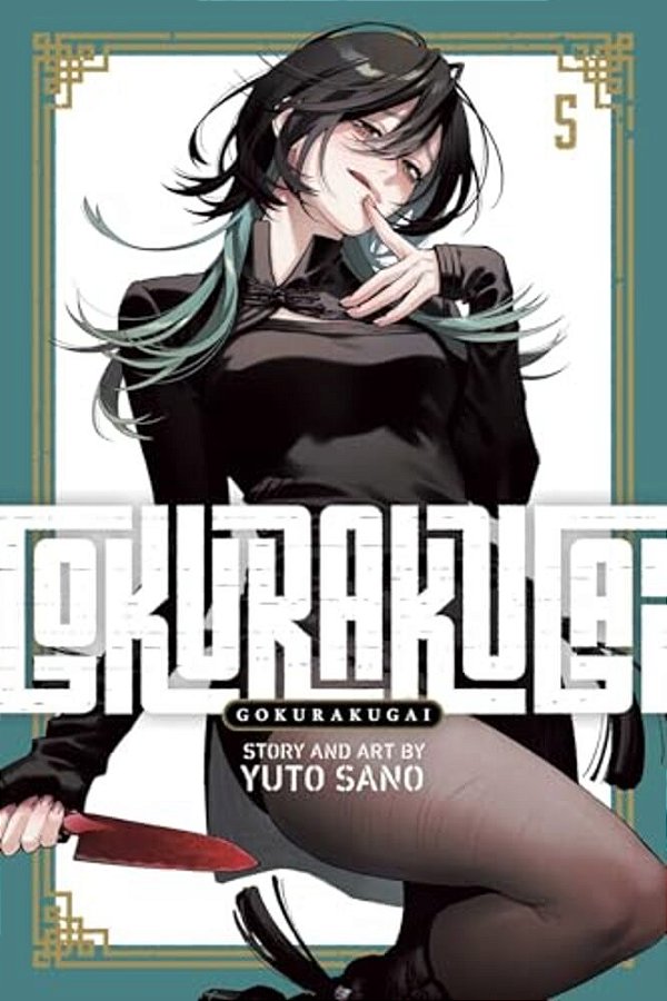 Gokurakugai, Vol. 5-..