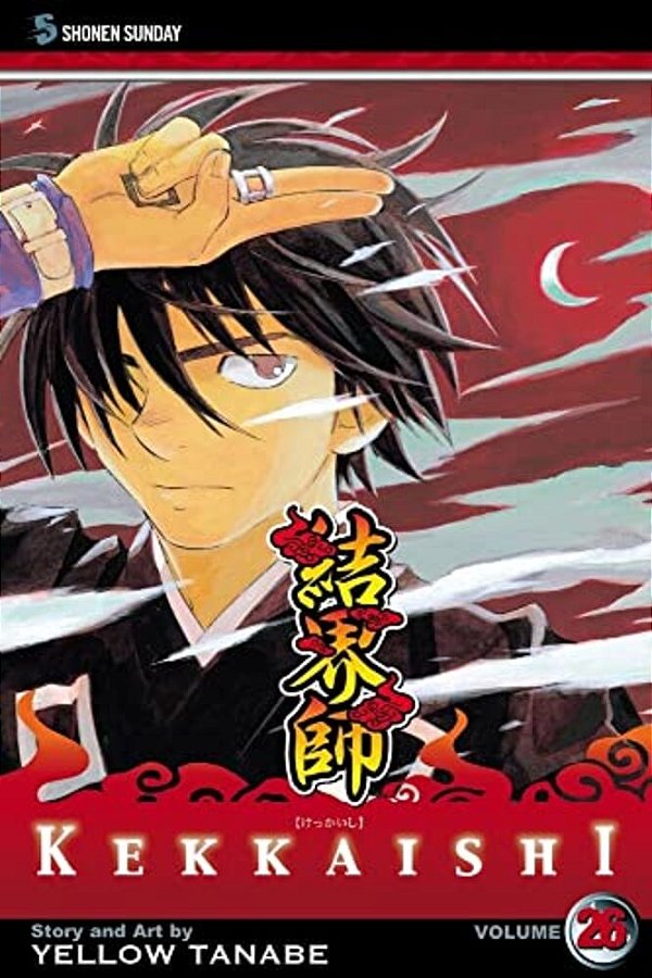 Kekkaishi, Vol. 26-..