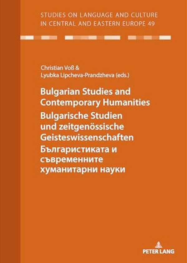 Bulgarian Studies And Contemporary Humanities - Bulgarische Studien Und Zeitgenoessische Geisteswissenschaften -?????&#-..