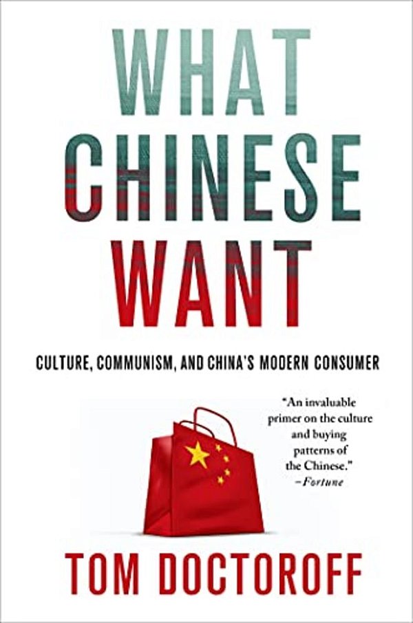 What Chinese Want-..