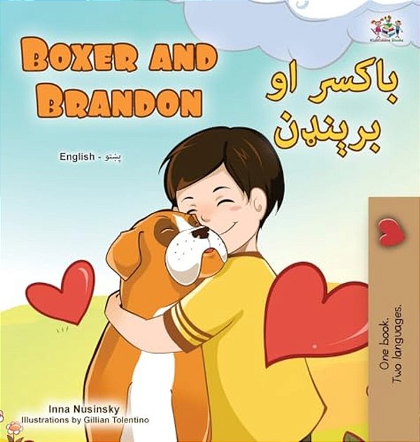 Boxer And Brandon (English Pashto Bilingual Children's Book)-..