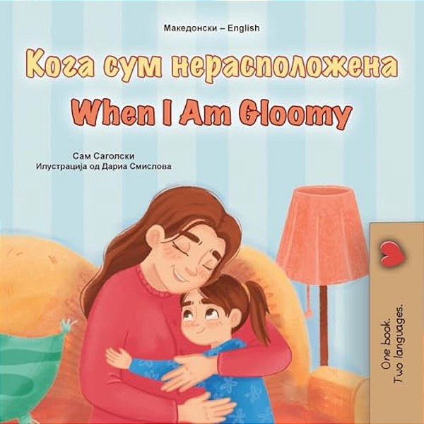 When I Am Gloomy (Macedonian English Bilingual Children's Book)-..